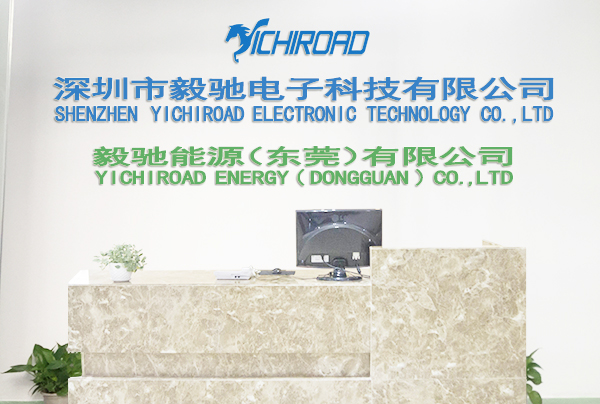 毅馳前臺20191127  800像素 5.jpg